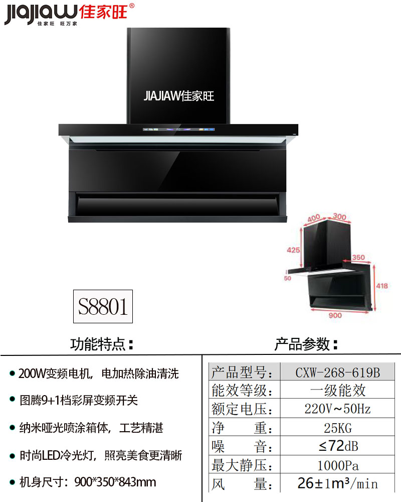 S8801.jpg