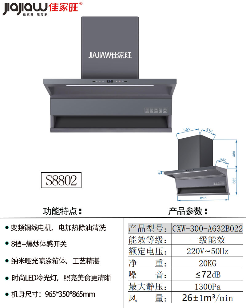 S8802.jpg