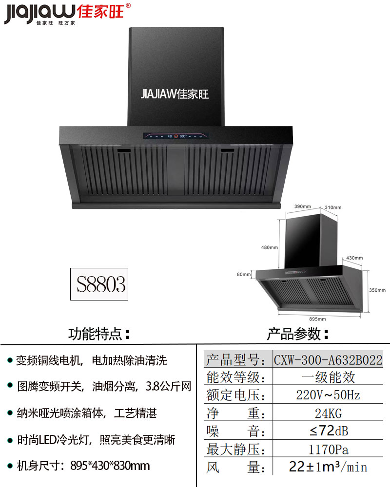 S8803.jpg